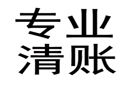 超期借款何时可启动法律程序？